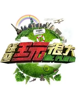 战舰波将金号公版历史默片档案物料占位图